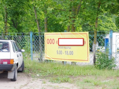 продается действующее лесопильное предприятие, с.Бешенковичи, фотография 1