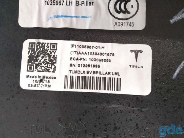 Зап. части для авто Tesla. Облицовка стойки В нижняя левая GRAPH в сборе Tesla model XHH ASY, B-, фотография 4