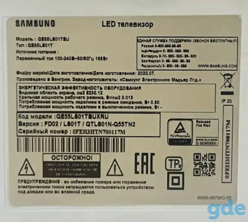 Samsung The Serif Qe55Ls01Rbu, фотография 4