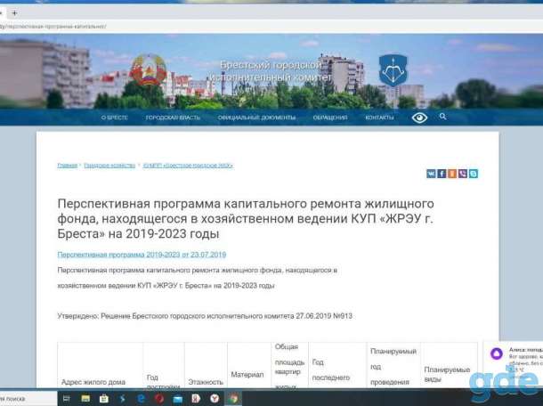 Продам 2-ку в центре, бульвар Космонавтов, 33, фотография 10