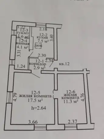 2х комнатная квартира на ул. Берестеня, фотография 11