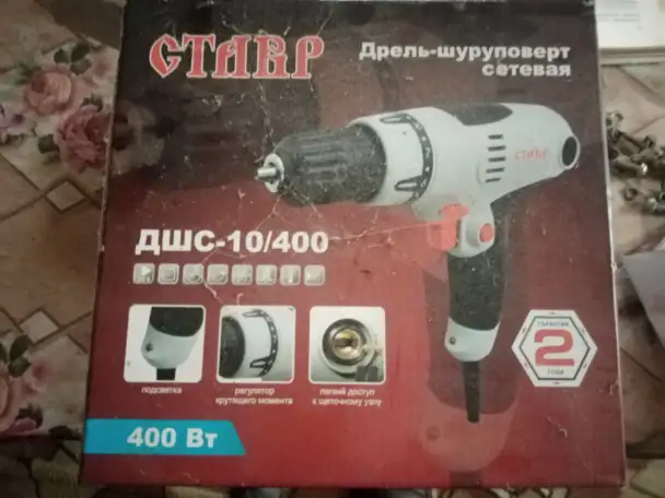 ШУРУПОВЕРТ, фотография 2