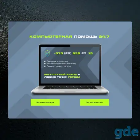 Разработка и создание сайтов., фотография 6