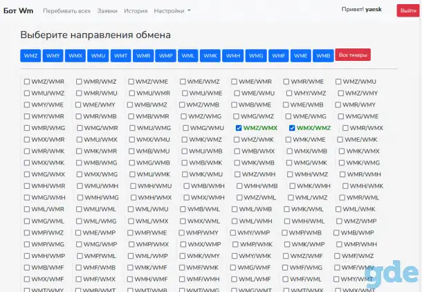 Разработка и создание сайтов, программ и продвижение, фотография 2