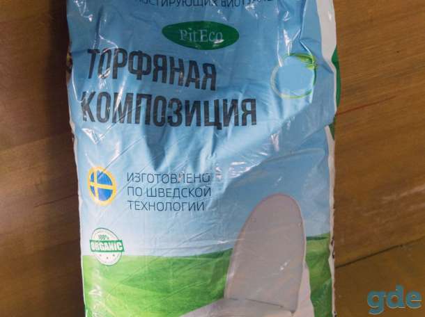 Торф для биотуалета Питеко (Piteco) 38л. Торфяная композиция Питеко  Piteco 38л., фотография 1