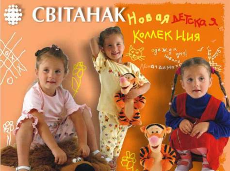 Любой ОПТ от ОАО 