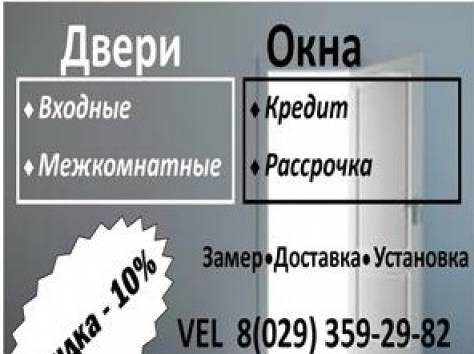 Двери входные и межмонтатные, фотография 1