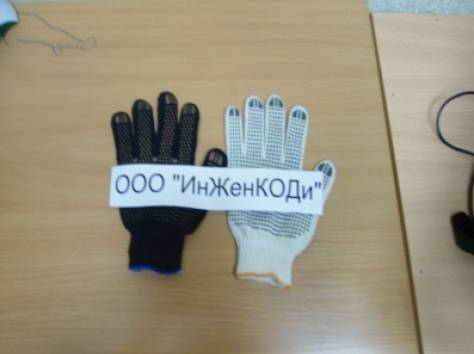 ветошь, рабочие перчатки, туалетная бумага и др., фотография 1