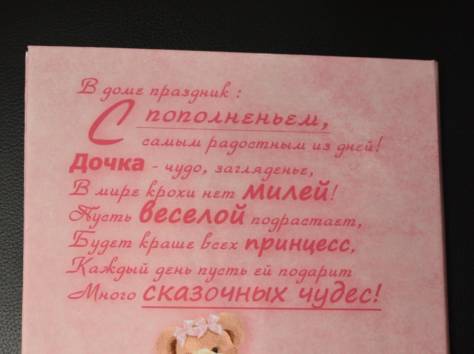 ФОТОКНИГИ из Ваших фото, фотография 1