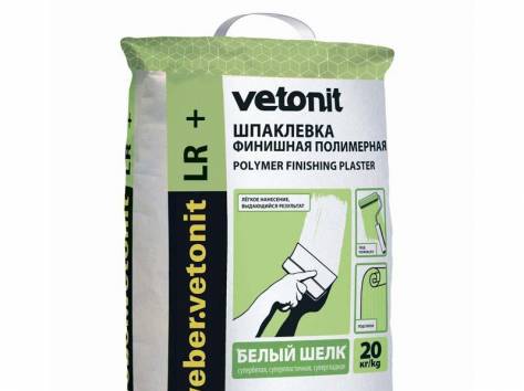 Шпатлевка гипсовая Ceresit CT 126 старт + финиш 20 кг, фотография 2