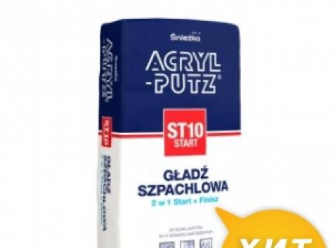Шпатлевка гипсовая Ceresit CT 126 старт + финиш 20 кг, фотография 4