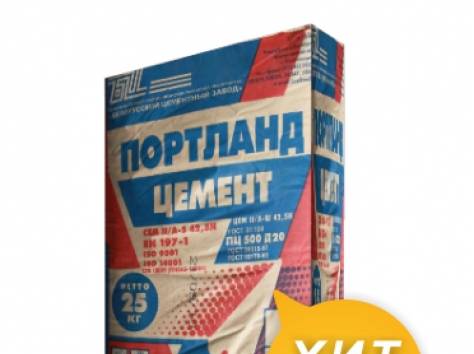 Цемент (портландцемент) М500 Д20, 25 кг, фотография 1