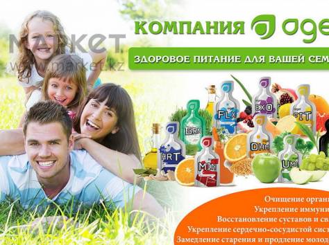Здоровое питание для всей семьи, фотография 1