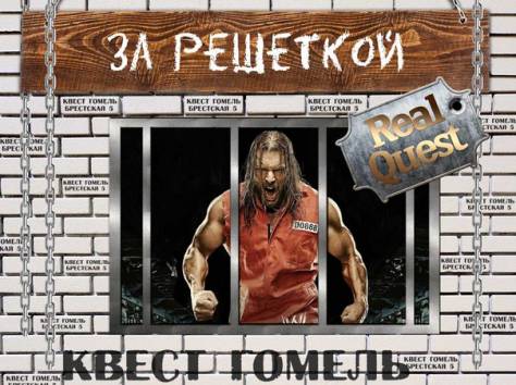 Сертификат на прохождение квеста, фотография 3
