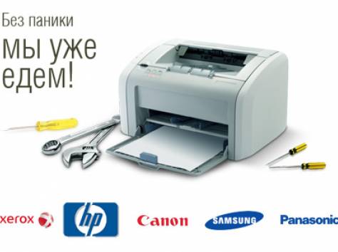 Заправка картриджей, фотография 4