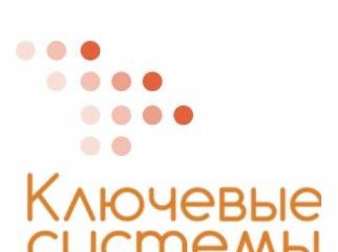 ООО «Ключевые системы» – большой выбор ключей для домофонов, фотография 1