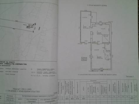 дом в деревне, ул.Крестьянская,д35 кв.9, фотография 2