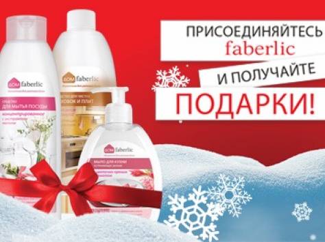 Дополнительный заработок, фотография 1
