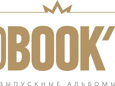 Студия выпускных альбомов IDBOOK'S, фотография 1