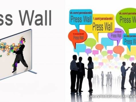 Press Wall аренда/продажа Минск. , фотография 1