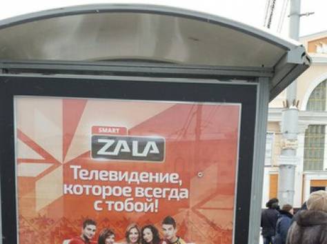 Реклама, фотография 2