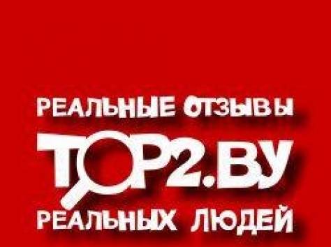 Все ведущие города, фотография 1