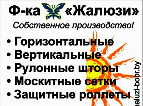 Листовки, фотография 1