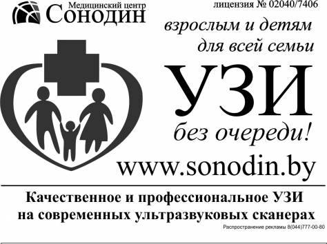 Листовки, фотография 4