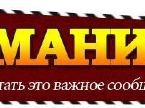 Мы предоставляем официальную работу активным пользователям интернет , фотография 1
