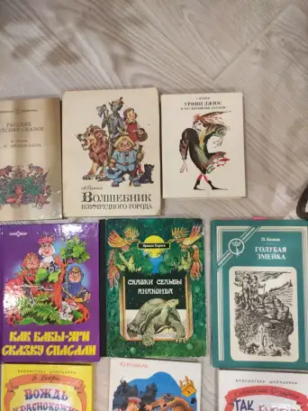 Книги. Романы. Фантаст. Детект. Медиц. Детск. Сказки. Рецепты., фотография 5