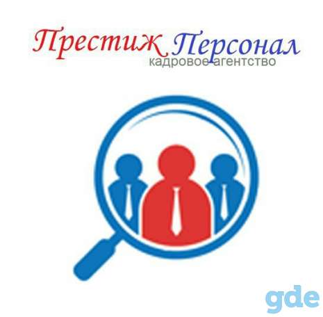 укладчицы/фасовщицы для работы на производстве, фотография 1