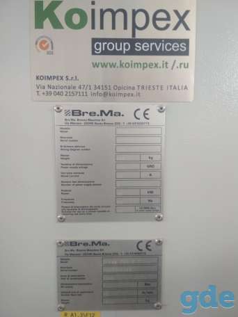 Brema Eko 2.1 (BIESSE), фотография 6