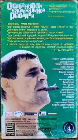 Домашняя коллекция VHS-видеокассет ЛОТ-23, фотография 6