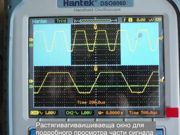 Цифровой осциллограф 5 в 1 - Hantek DSO8060, фотография 5