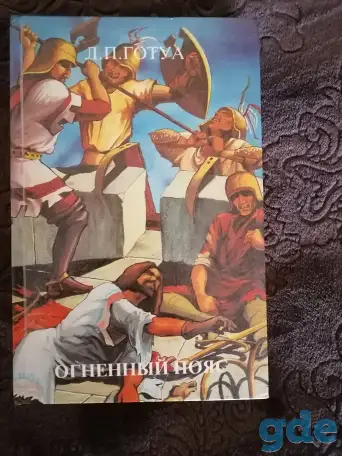 Прочее, фотография 1