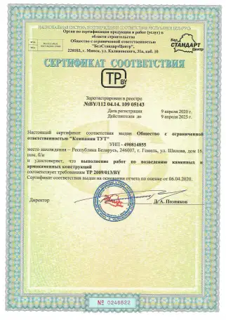 Продам готовое ООО без долгов строительство, фотография 1