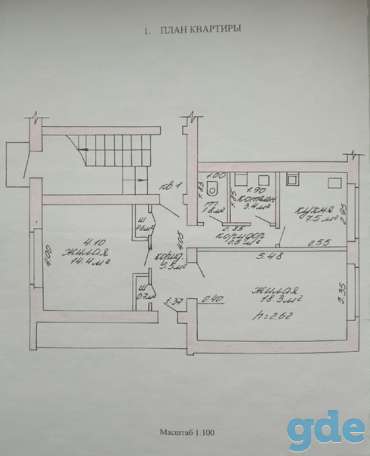Продам Квартиру, фотография 10
