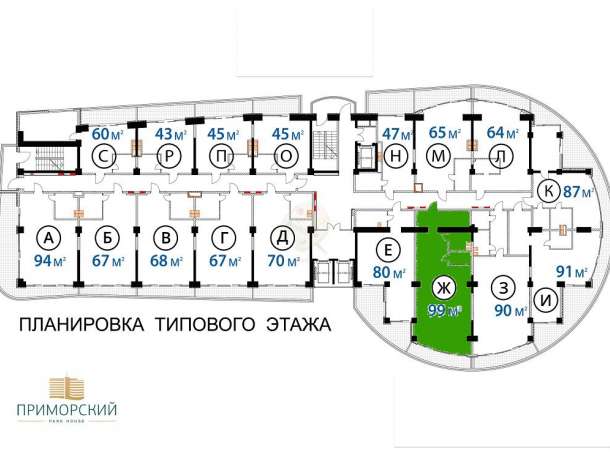 Квартира в Ялте Приморский Park House, фотография 1