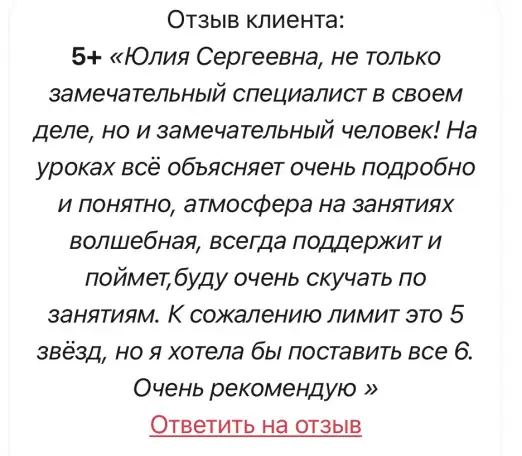 Репетитор истории и обществоведения, фотография 7