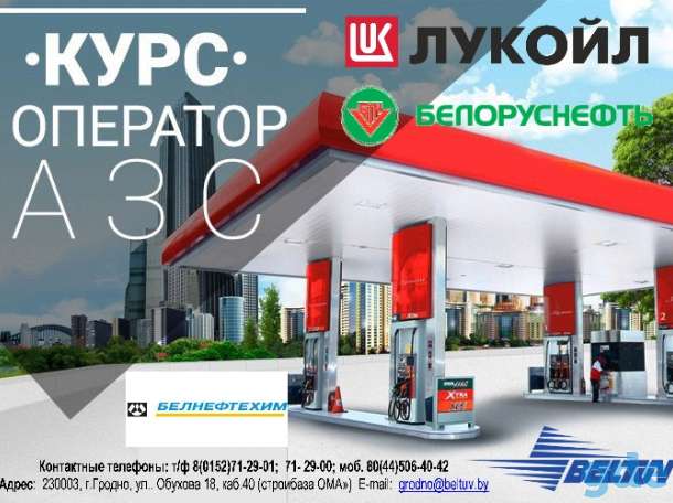 Обучение по курсу 
