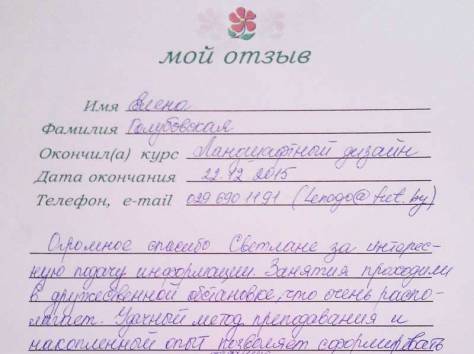 Курсы красивого и полезного садоводства!, фотография 1