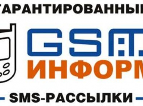 Представитель в регионе, фотография 1