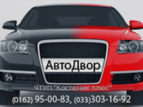 Требуются работники в автосервис, фотография 1