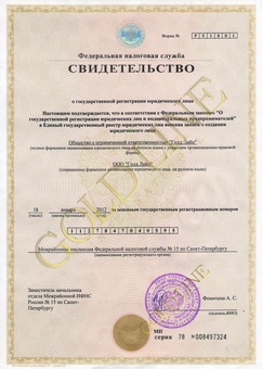 Набираю в команду активных партнеров, фотография 1