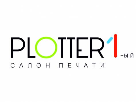 Послепечатные услуги, фотография 2