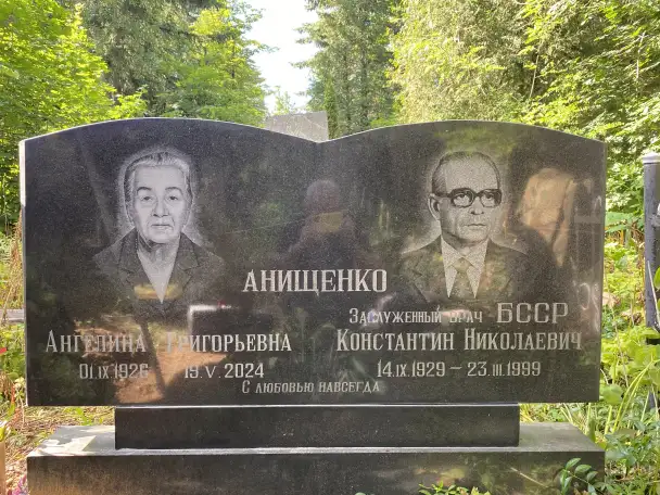 Художественное оформление памятников, фотография 10
