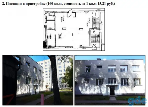 Аренда в ТЦ 