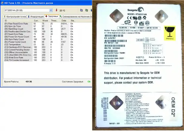 HDD Жесткий диск Винчестер  Seagate ST320014A 3.5 20 GB 5400 обмин IDE, очень тихий и холодный Торг, фотография 1