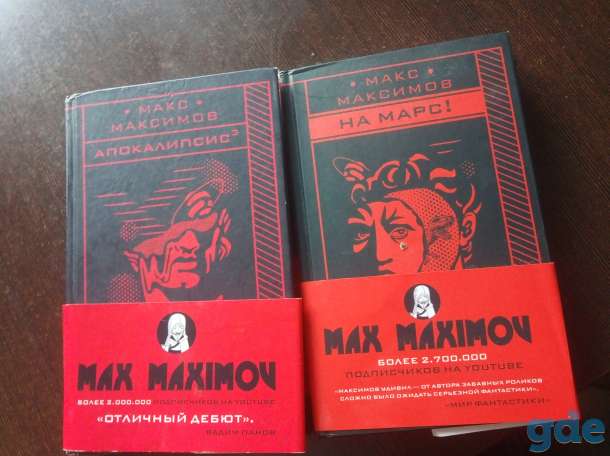 Книги, фотография 3