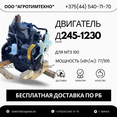 Ремонт двигателя ММЗ Д245-1230 для трактора беларус мтз 100, фотография 1